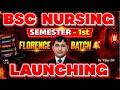 BSc Nursing Semester 1st Online Batch | BSc Nursing 2026 1st Semester Books | Nursing 1st Semester