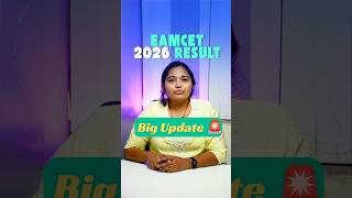 AP EAPCET 2026 Results Date Announced? | Latest Update for Students #apeapcet