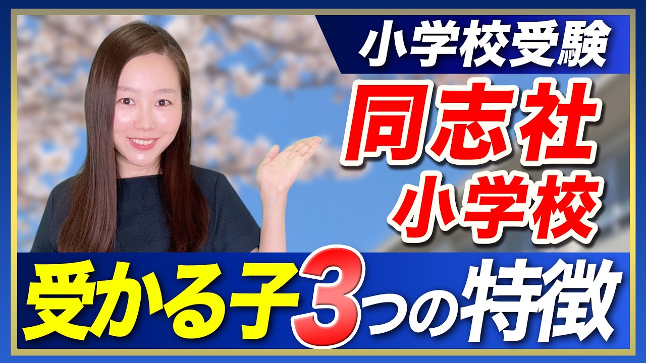 関連動画
