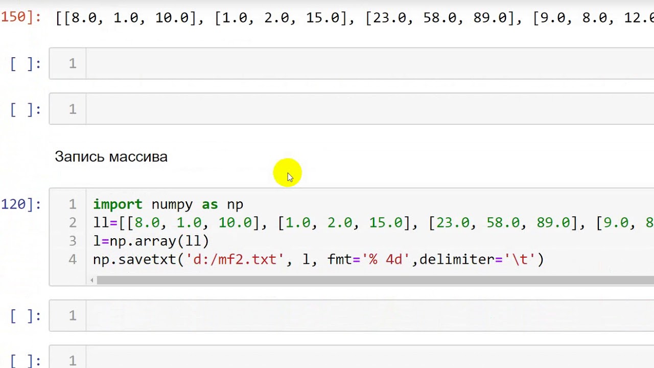 Python записать в файл. Работа с файлами питон. форматированный вывод python. вывод в питоне. как выглядит работа в питоне.