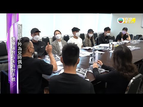 娛樂新聞台 | 張振朗為新劇狂操身體 | 賴慰玲 | 黎耀祥