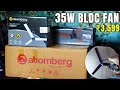 Atomberg Resena 1200mm 🤩 | 35W कम बिजली में तूफान 🌀 | BLDC Ceiling Fan | BLDC Fan Vs Normal Fan