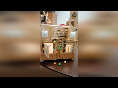 Необыкновенный бизикуб (развивающая игрушка)