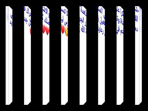 معلومات هامه عن دواء باي بروفينيد