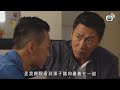 飛虎2｜警察高層係内鬼？！定係你俾女臥底呃?｜馬德鐘｜羅仲謙｜袁偉豪｜鍾嘉欣｜黃智雯｜TVBUSA｜港劇精華