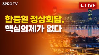 日 소프트뱅크, 최대 10조엔 규모 AI 투자 및 구리 가격 상승 등 관련주 상승 f. IBK투자증권 박근형 부장 [데일리힌트]