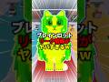 ブレインロットのリーク情報がヤバすぎるwwww #ロブロックス #shorts