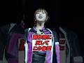 副作用に反してこの体型ジョンヨンの美しさに賞賛 #kpop #twice #shorts