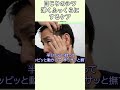 目じりのシワをふっくら薄く #さとう式リンパケア福岡整体院