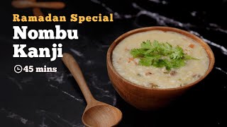 Nombu Kanji | Mutton Nombu Kanji | Ramadan Recipes | Cooking with Cookd | Cookd