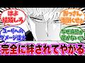【原作最新話】スパイファミリー 原作136話 の徹底解説【SPY×FAMILY】