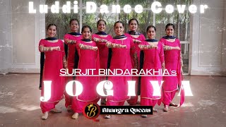 Jogiya Surjit Bindrakhiya | Bhangra Luddi Folk Dance cover | Bhangra Queens