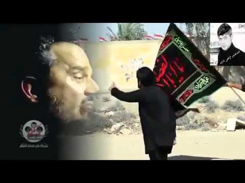 احمد الزركاني انت منو حسيني حصريا وجديد  محرم