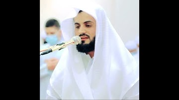 تلاوة_خاشعة للشيخ #رعد الكردي حفظه الله من سوره(الاعراف)