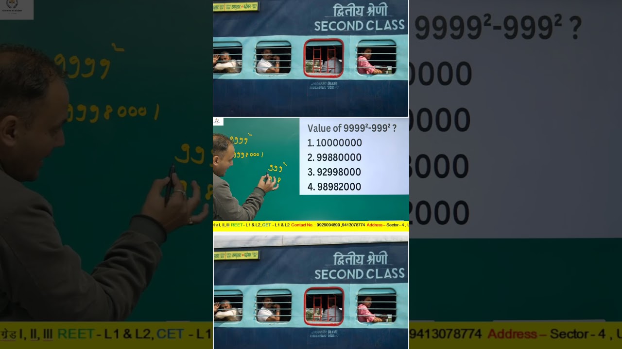 SSC & Railway Maths Special Class | Fast Calculation Tricks