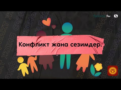 Video: Эмне үчүн күндөн коргоочу кремдер коркунучтуу