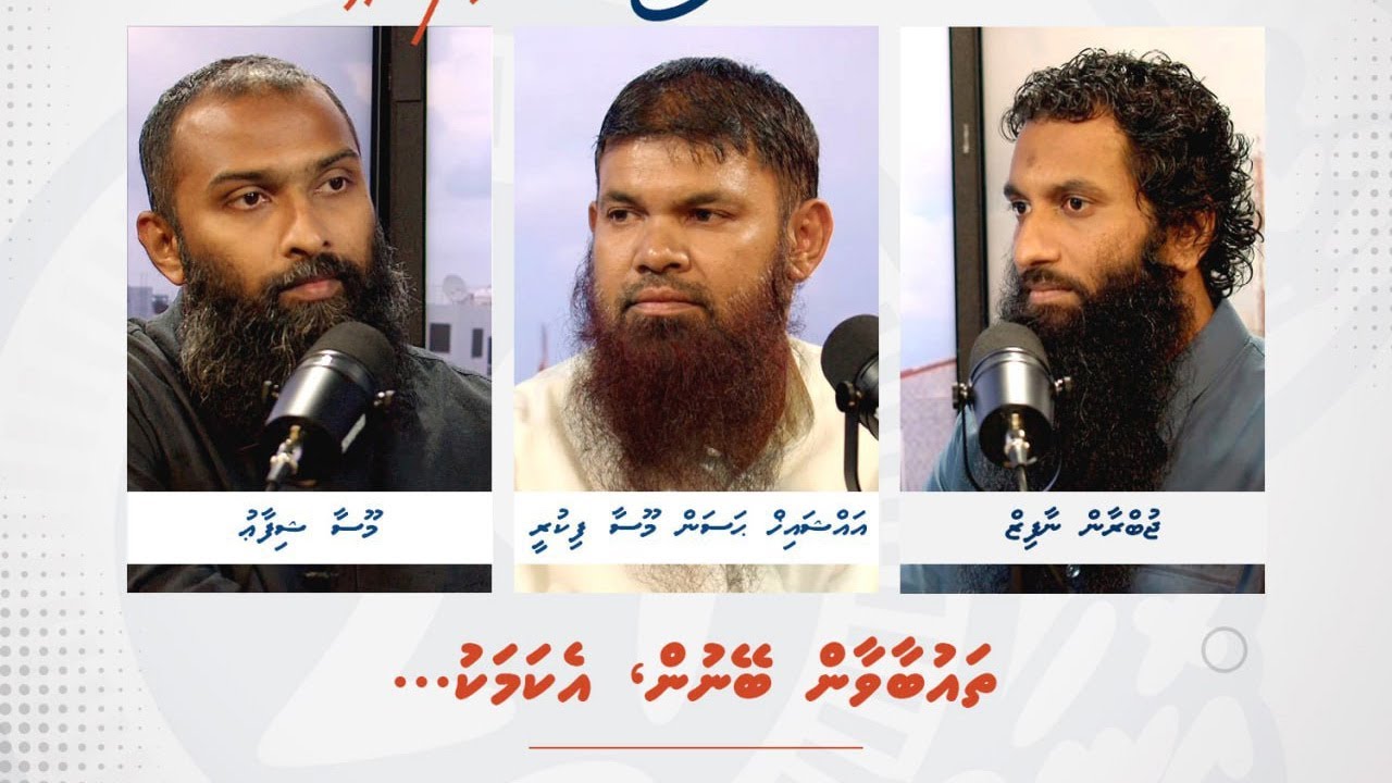 #29minutes - Episode 153  -  ThaubaaVaan Beynun, Eykamaku...