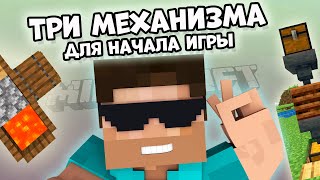 3 простых механизма для начала выживания [Minecraft]