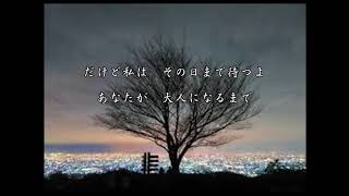 Video thumbnail of "清水翔太　『Song for...』"