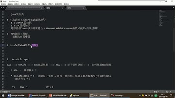 【大厂高频重点面试题（第二季）】28 java锁之自旋锁理论知识