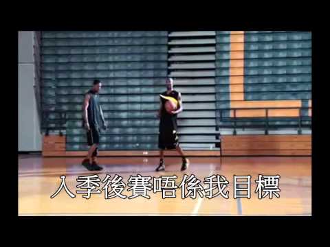 [球星放暑假] 第十七集 敬Kobe||Respect||