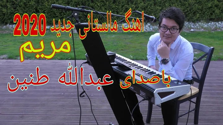 /      | malistani/ hazaragi/maryam/ Abdullah Tenin