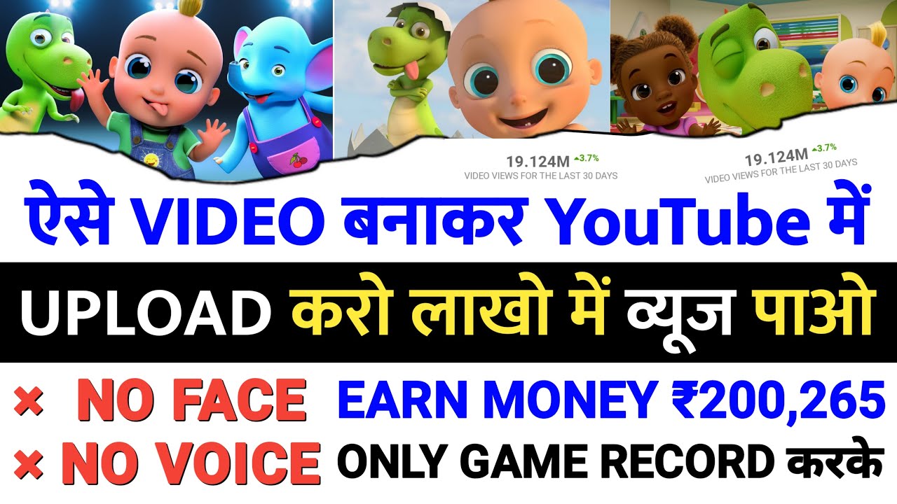 Cartoon Video Kaise Banaen Mobile Se How To Make 3D Cartoon Video On cartoon-video-kaise-banaen-mobile-se-how-to-make-3d-cartoon-video-on