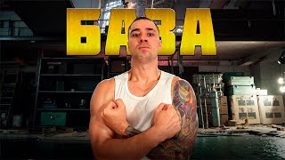 картинка: МНОГИЕ НЕ ЗНАЮТ БАЗУ В ABI