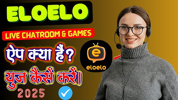 Eloelo Live Chatroom App Review | Eloelo Live App Kya hai #eloelo #apps #dating #real #eloeloapp