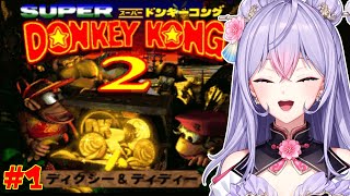 梢桃音(こずえもね)の配信のサムネイル画像