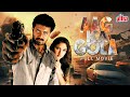 New Released South Dubbed Hindi Action Movie Aag Ka Gola (Manjeera) Bramhanandam, Sridevi, Gowtham