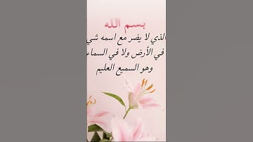 #دعاء_يوم_الجمعة #سورة_الكهف #جمعة_مباركة #حالات_واتساب_جمعة_مباركة #جمعة_طيبة #ستوريات_الجمعة 🫶🤲