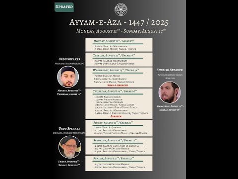 Urdu Majlis Sayed Rehan Haider Rizvi