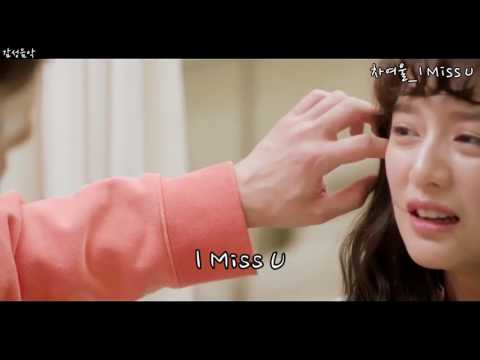 차여울_I Miss U_드라마 쌈,마이웨이ost (가사)