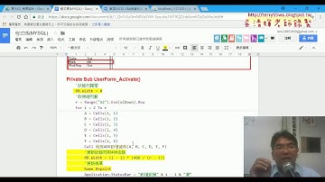 EXCEL與MYSQL增加新增時的狀態列表單(預覽)