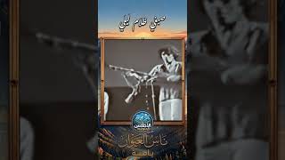 ناس الغيوان ـ يامنة ✨✨ Nass El Ghiwane - Yamna ✨✨📽️