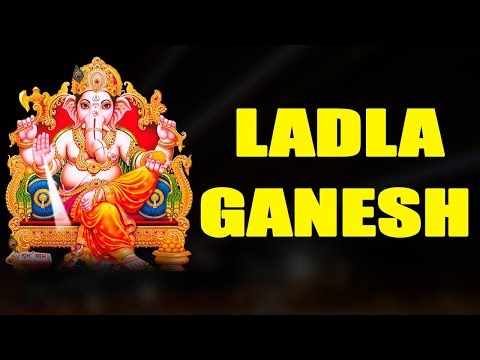 Ladla Ganesh || Ajay Bhai ji