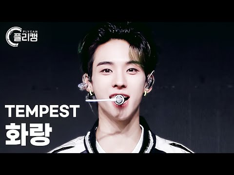 [플리캠 4K 가로] TEMPEST HWARANG &amp;#39;Vroom Vroom&amp;#39; (템페스트 화랑 직캠) l Simply K-Pop CON-TOUR Ep.588