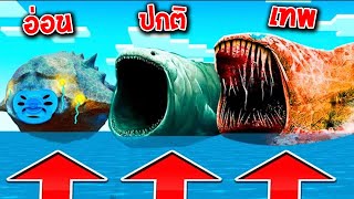 🔥โคตรโหด!? จ้างคนสร้างโหดที่สุด! สร้าง Dark Bloop!? [Minecraft เกรียน]