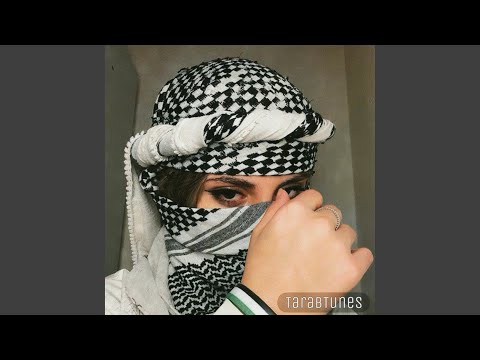 وين وين كحيل العين