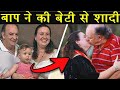 छी! लोग शादी के नाम पर क्या-क्या कर जातें हैं | 7 Unusual Families in The World