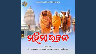 Brahma Kabacha