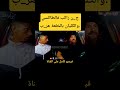 ج ن راكب فالطاكسي طرائف مضحكة كوميديا مقالب مضحكة الكاميرا الخفية فكاهة الضحك