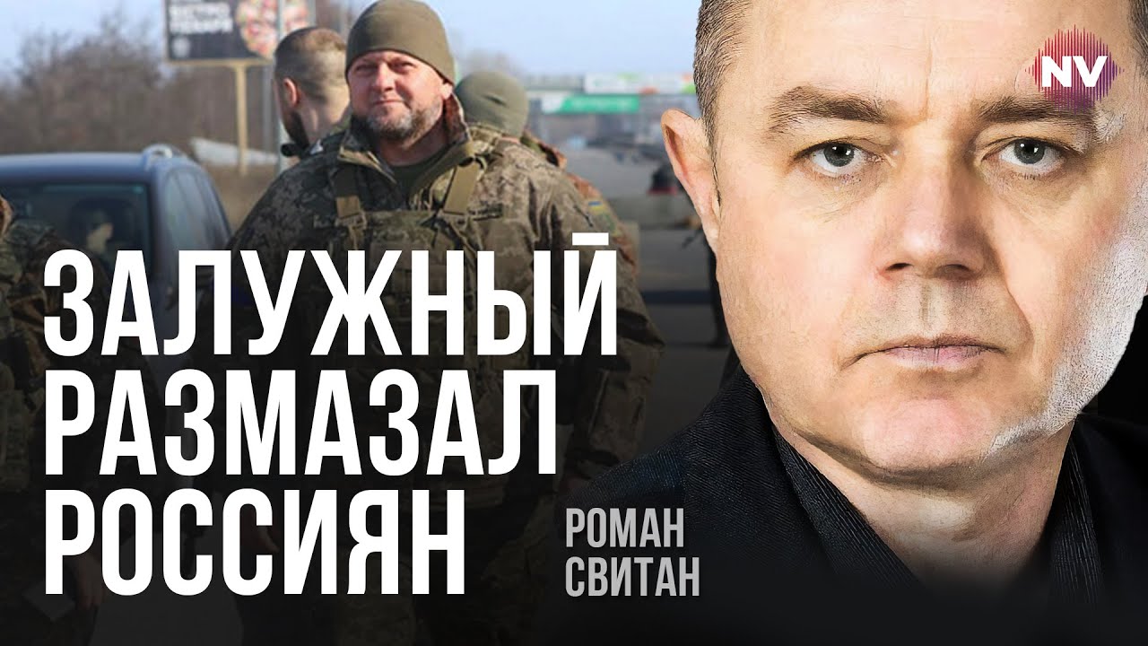 Роман Вунич