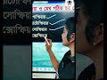 🔥 UPPER PRIMARY TET 2026 // Social Science | গুরুত্বপূর্ণ প্রশ্নোত্তর