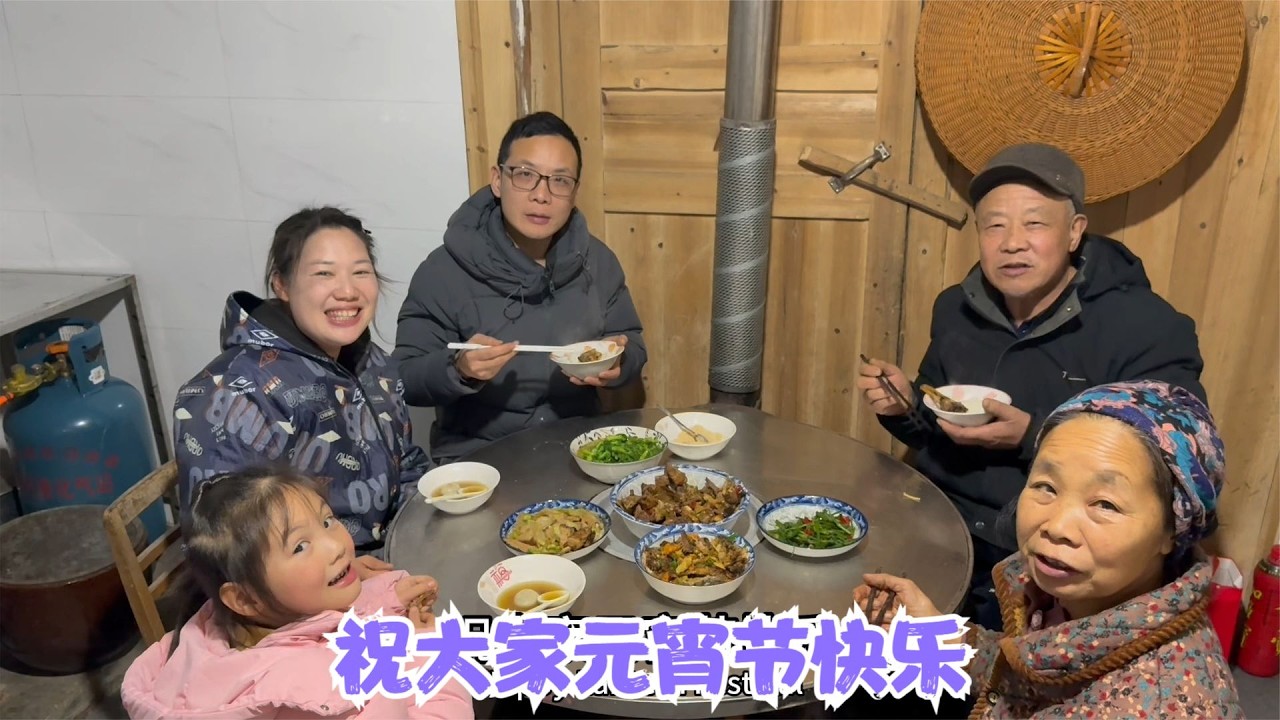 元宵节阿恋自己动手包汤圆，结果翻车了，一家人团团圆圆过元宵节