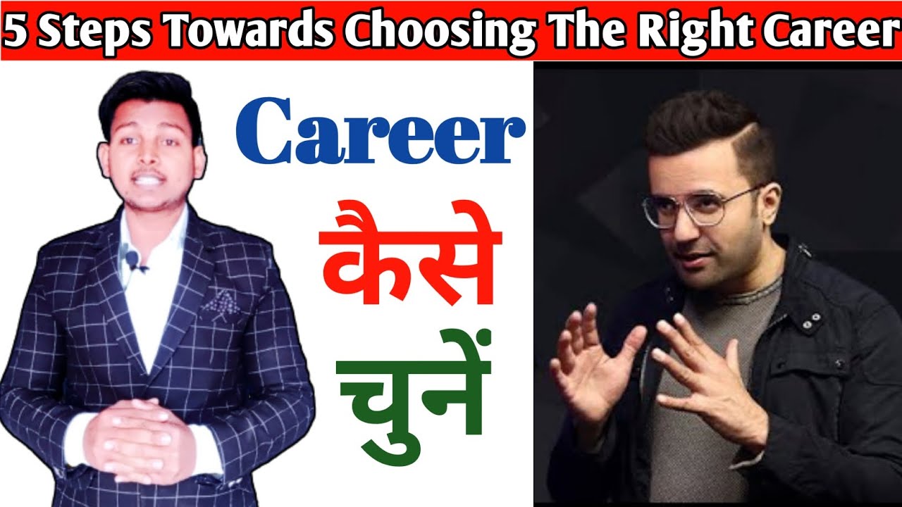 How To Choose Your Career After 12th ll 12th ke baad kounsa course kare ...