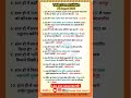 24 August 2025 Current Affairs/Daily Current Affairs/#allexam#important #currentaffairs #byvikramsir
