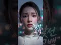#6 #song #낯선 #고백