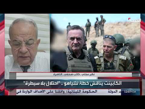تطورات مفاوضات وقف إطلاق النار في غزة وخلافات إسرائيلية